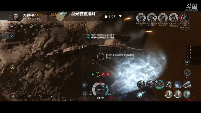 【2022-08-22 02点场】全肉馄饨：eve来啦