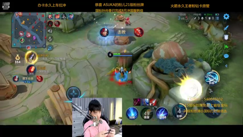 【2022-08-26 00点场】路人王Asuka：【微信区8月打野冲击4国服中】
