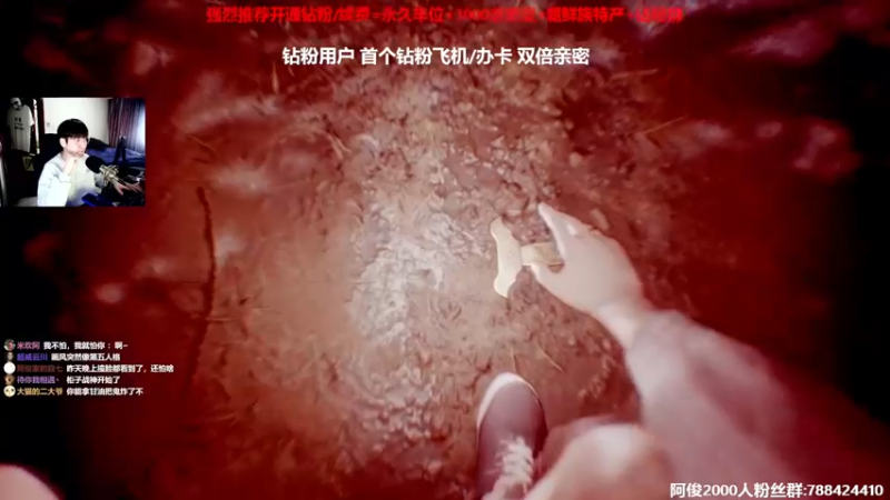 【2022-08-26 15点场】阿俊丶ll：【阿俊】白给之王！开船小子！