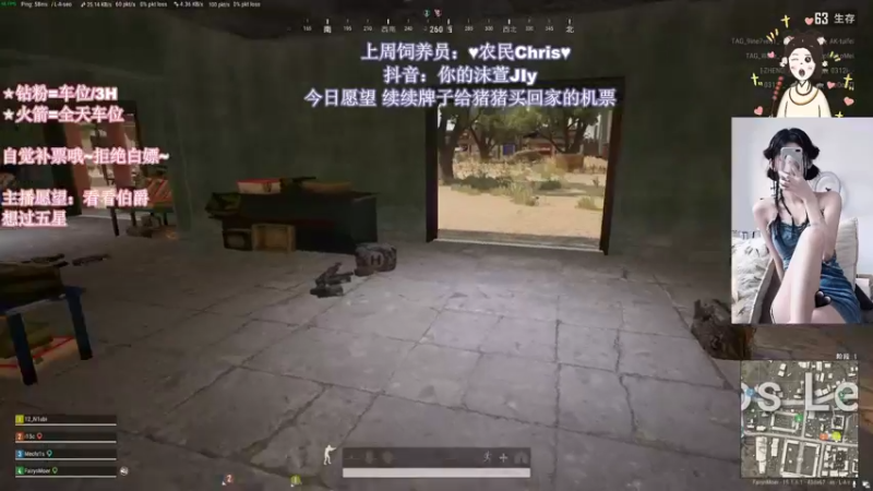 【2022-08-24 21点场】憨批姐姐沫萱：小猪猪来咯~