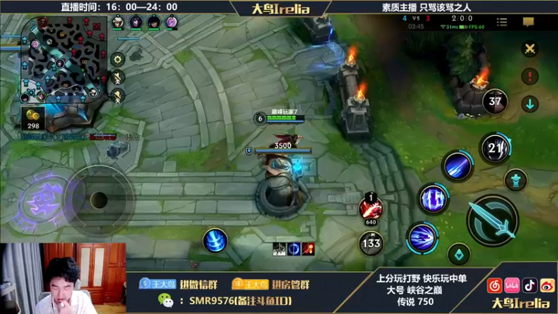 【2022-08-23 18点场】大鸟Irelia：最强中野：全网第一丝滑