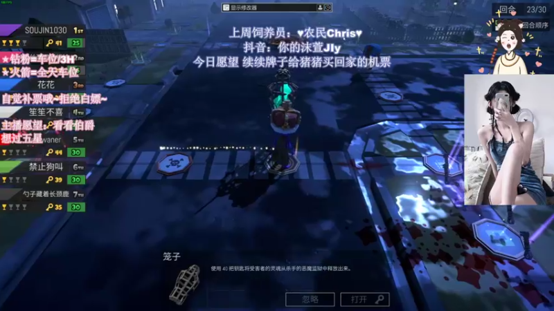 【2022-08-22 21点场】憨批姐姐沫萱：今天是好周一~大家过过福星拉