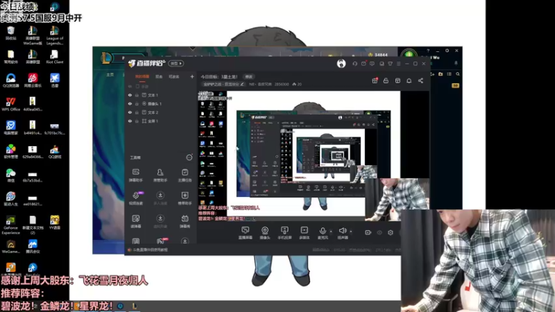 【2022-08-26 18点场】NB丶条皮兄弟：今日目标：3星土龙！