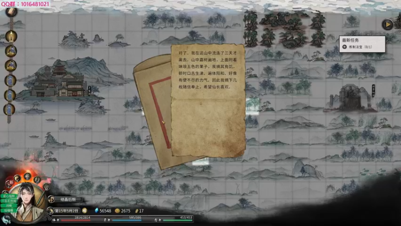 【2022-08-25 21点场】Yezi1713：画质拉满 测试一下新电脑