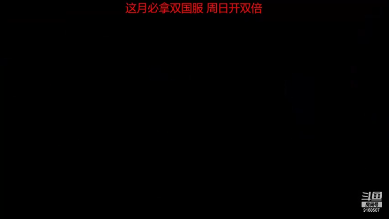 【2022-08-26 16点场】大胖狗koko：巅峰小子上线 今天上大分