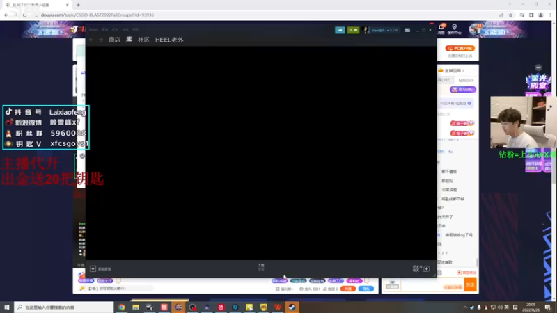 【2022-08-26 20点场】赖小峰：最温柔的直播间 93936