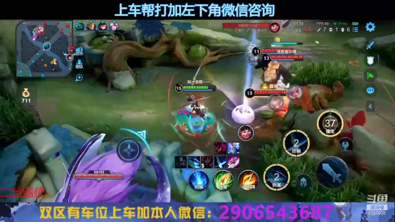 【2022-08-25 22点场】A老回：有车位 106段野王带粉神节奏！