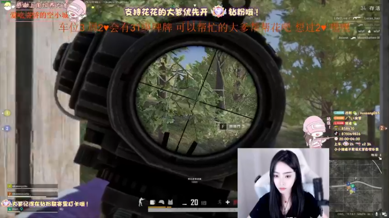 【2022-08-24 22点场】花桑丶065：【花桑】说浪漫点 遇见你是我命好