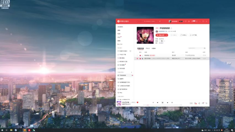 【2022-08-26 19点场】地表最强狸仔仔哟：夏日来临！好运眷顾我吧~