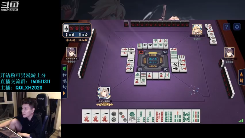 【2022-08-26 04点场】漫游kiss欢：刷图 OB点将 午夜雀魂!