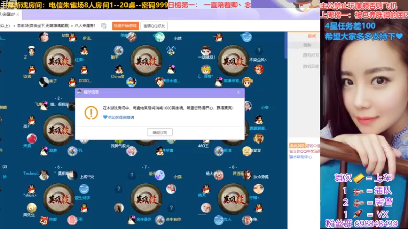 【2022-08-25 20点场】迷人的卿姐姐i：欢乐的一天从看菜卿开始~❤~