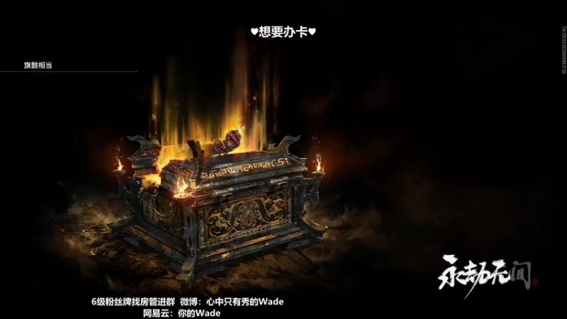 【2022-08-25 22点场】WadeOvO丶：Wade三排爆杀战神♥