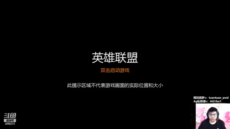 【2022-08-26 18点场】狮子的ak：二路OB解说亚洲杯好兄弟们比赛！