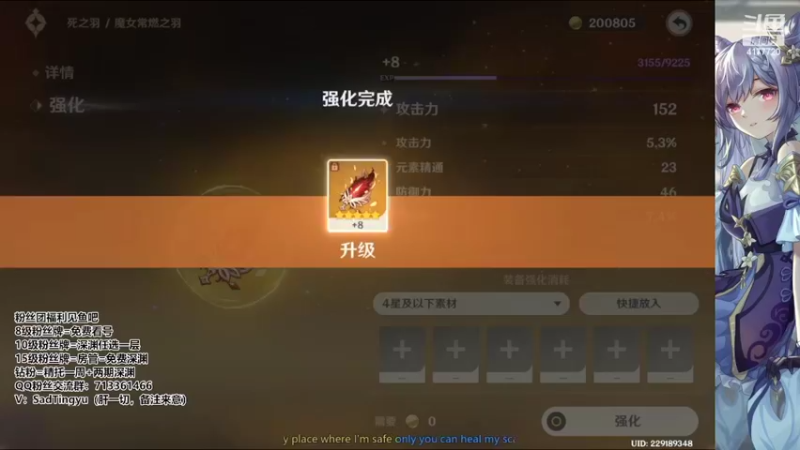 【2022-08-26 09点场】伤心时听雨：玩转新版本-须弥冒险竞速赛 抓蝶