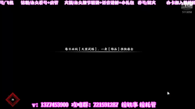 【2022-08-23 15点场】秉承i：看号/提战/规划/轶事/打造