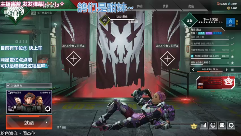 【2022-08-25 18点场】爆炸蛋糕：平平无奇小主播
