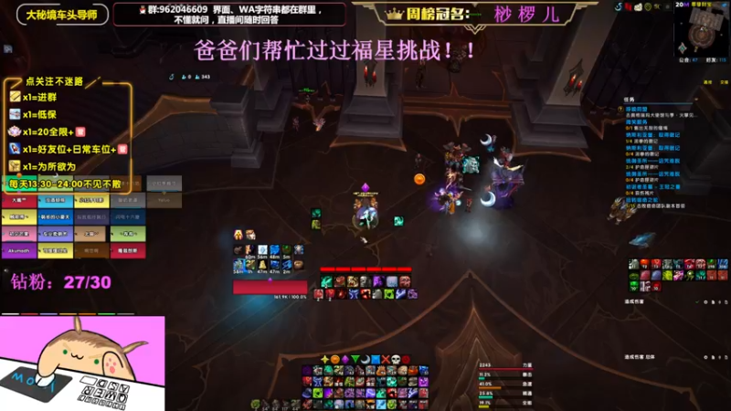 【2022-08-25 21点场】大嘴geigei：大嘴：大秘境车头导师，钻粉带门！！