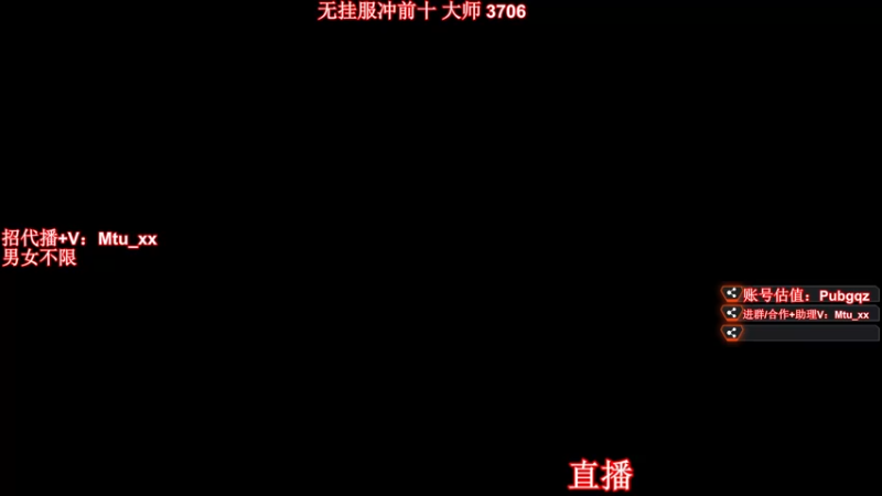 【2022-08-26 14点场】顶级菊宝a：【菊花】无挂服冲前十