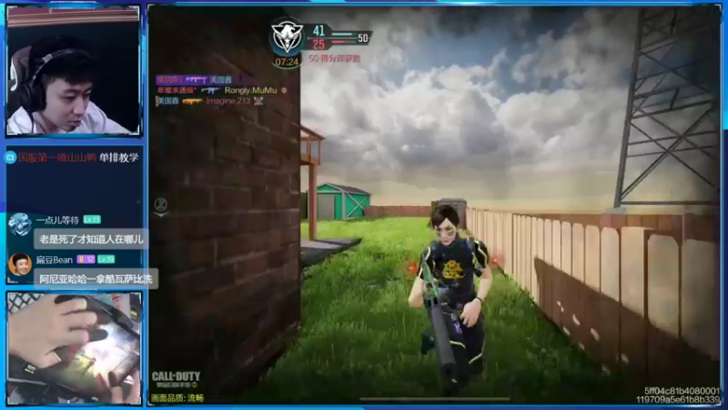 【2022-08-25 19点场】山山鸭：百京相声鸭，狂野酸分