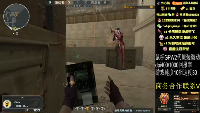【2022-08-25 00点场】失心酷：东部枪王之王/排位上分/可爱房管+