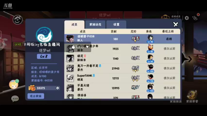 【2022-08-24 15点场】冰冰家的小猫咪：一条肥美的咸鱼