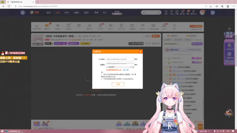 【2022-08-25 19点场】肉肉怎么这么菜：【肉肉】今天会有点不一样哦~~