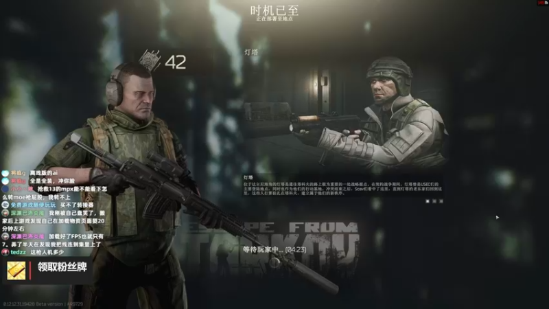 【2022-08-24 00点场】木木叔丶：不开挂也许是你对游戏最后的坚持