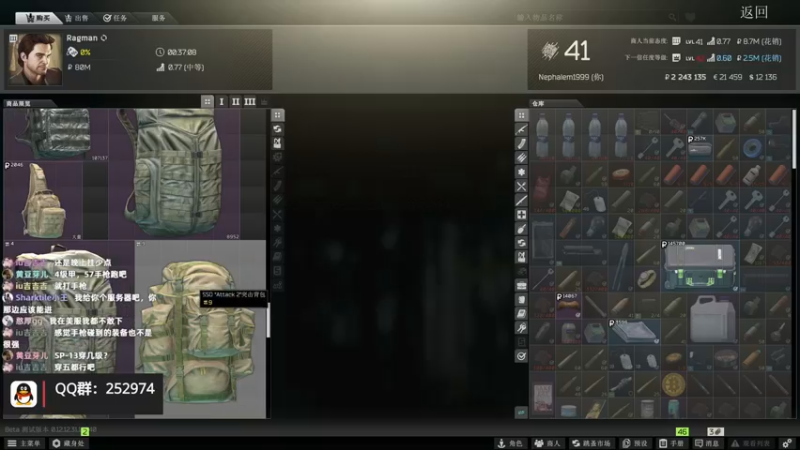 【2022-08-21 13点场】木木叔丶：不开挂也许是你对游戏最后的坚持