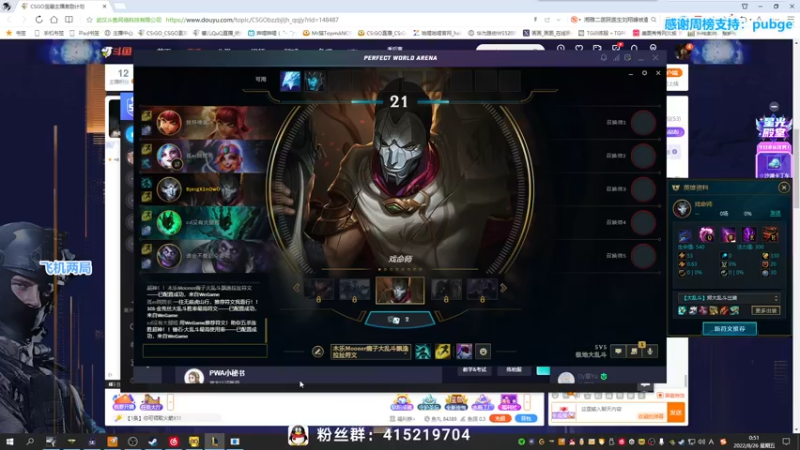 【2022-08-26 00点场】馨儿MIRANDA：【馨儿】 各位那里降温没~