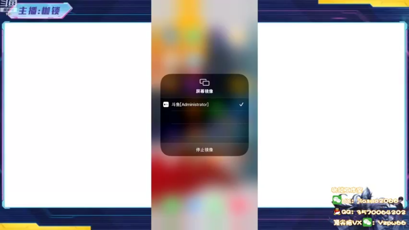 【2022-08-26 19点场】是个枷锁：【枷锁】巅峰第三