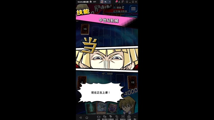 游戏王国服：这天胡就很舒服