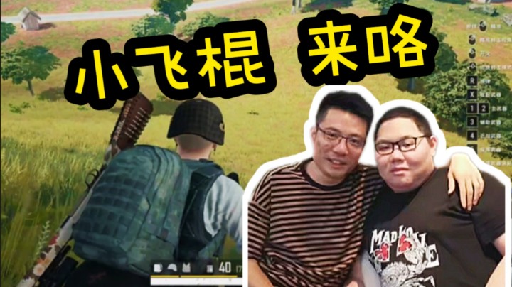 PDD 教大司马如何折磨路人的！