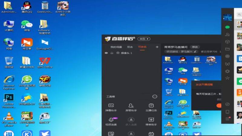 【2022-08-25 23点场】紫云同学706：青青罗马直播间