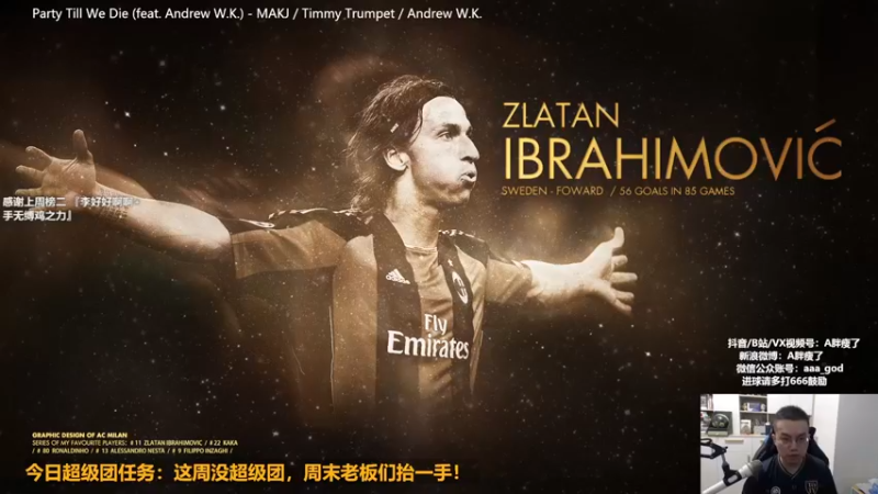 【2022-08-25 22点场】A胖瘦了：A胖OL4~开卡/看号/踢球