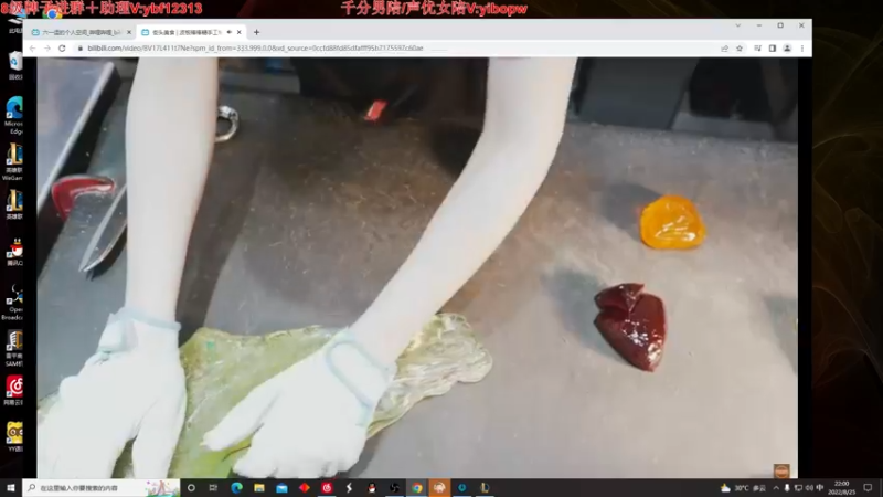 【2022-08-25 22点场】叶音符：叶音符:万物打野皆可C