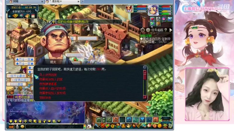 【2022-08-26 02点场】梦幻你波哥：静静教你玩梦幻