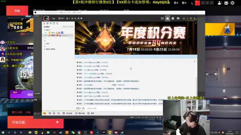 【2022-08-25 23点场】Table白羊：【排行榜前5】【有车位】