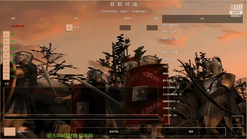 【2022-08-25 20点场】RBT明火：用户7095769578的直播间