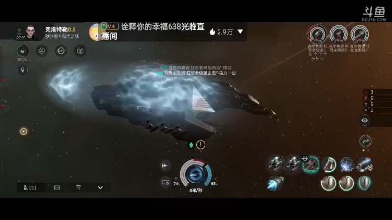 【2022-08-25 22点场】全肉馄饨：eve来啦