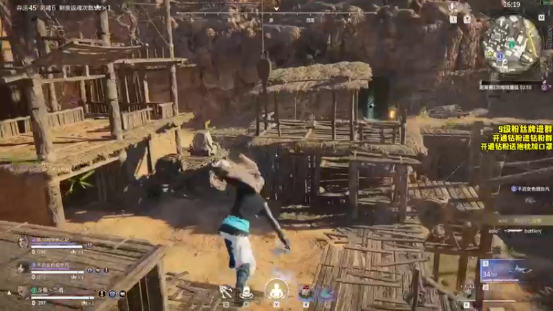 【2022-08-25 21点场】三酒OuO：第七章：痊愈 突破！冰之呼吸!