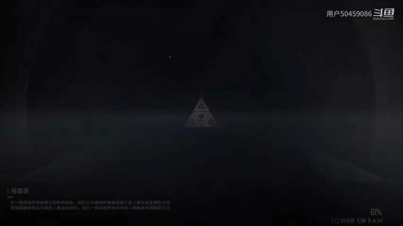 【幻塔体验】测试（1）