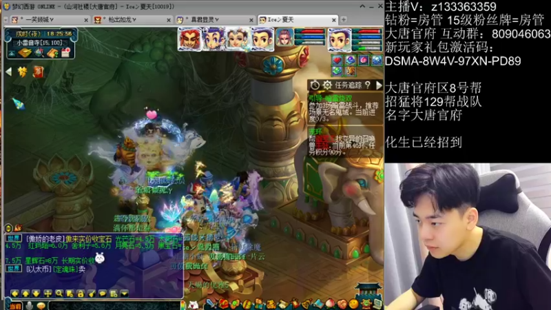 【2022-08-25 18点场】梦幻你波哥：先杀生死再涂山雪忙！