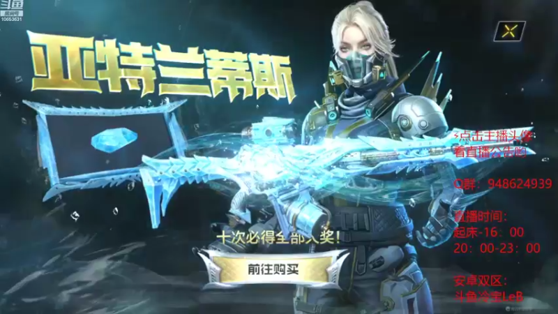 【2022-08-26 20点场】冷宝LeB：我只想静静躺鸡