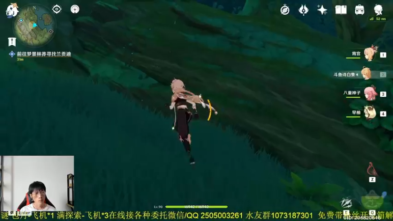 【2022-08-26 14点场】诗白集：玩转新版本-须弥冒险直播竞速赛