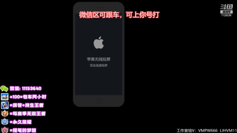 【2022-08-26 09点场】HK提笔：国服二带三，全天有车位