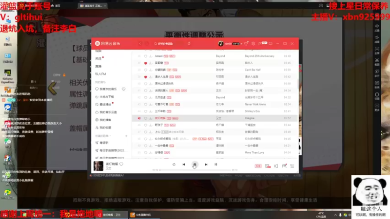 【2022-08-25 15点场】Lv丶李白：粤语歌专场~