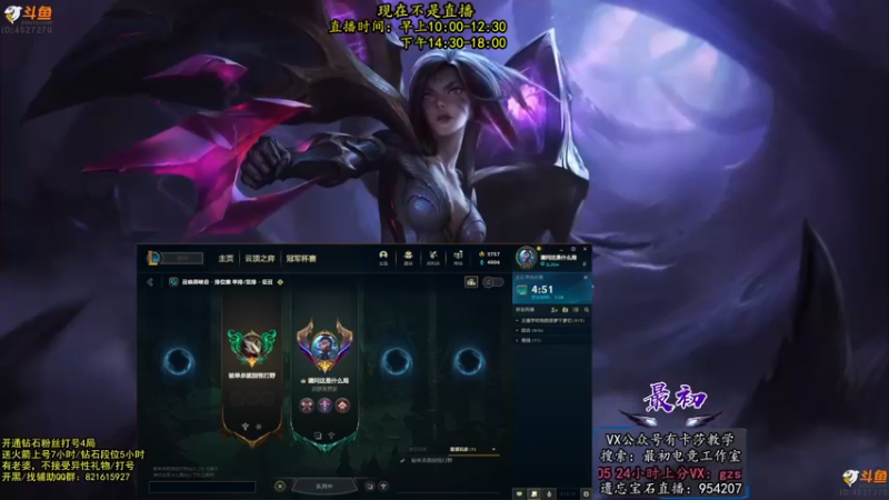 【2022-08-26 04点场】最初卡莎：最初：第一卡莎半肉玩法2V5教学