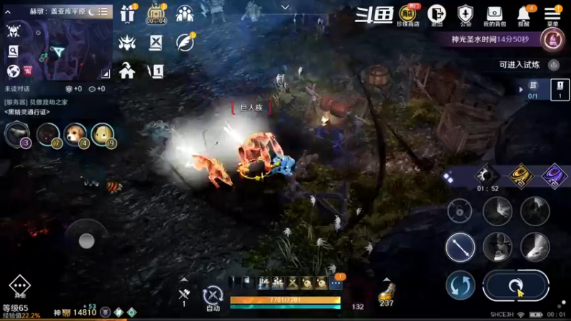 【2022-08-26 00点场】賤丶大骚賤：黑色沙漠手游 2348321