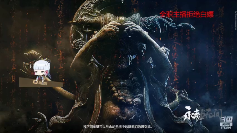 【2022-08-25 11点场】sweet灬小任性丷：只玩辅助的星星