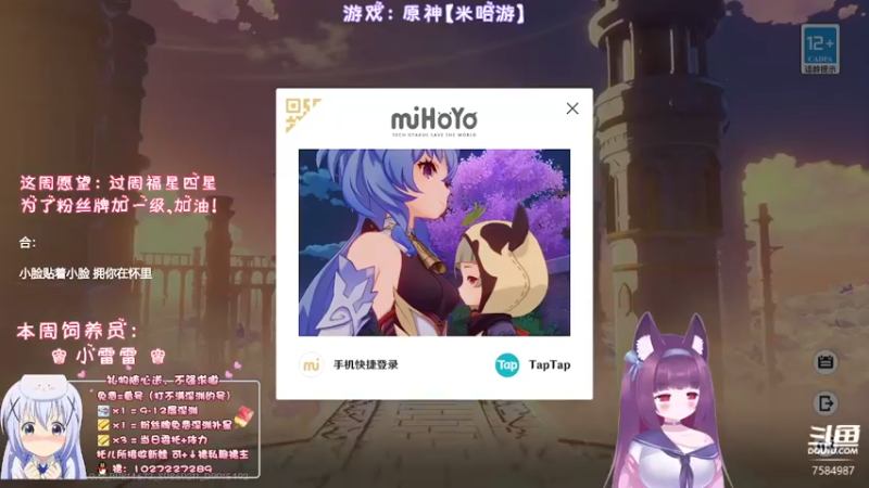 【2022-08-25 18点场】Corgi酱紫：这周福星我要过4星！